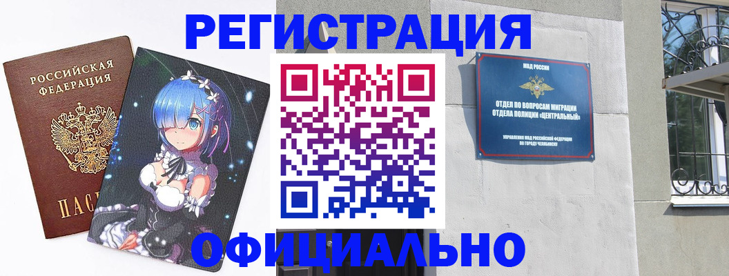 временная регистрация поиск в Орехово-Зуево