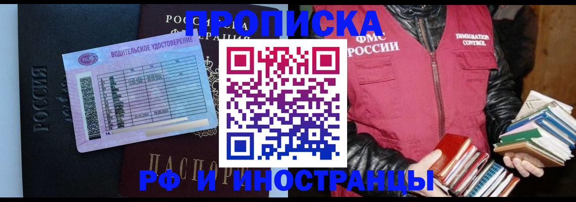 регистрация для дет. сада в Орехово-Зуево